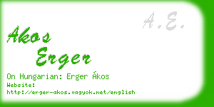 akos erger business card